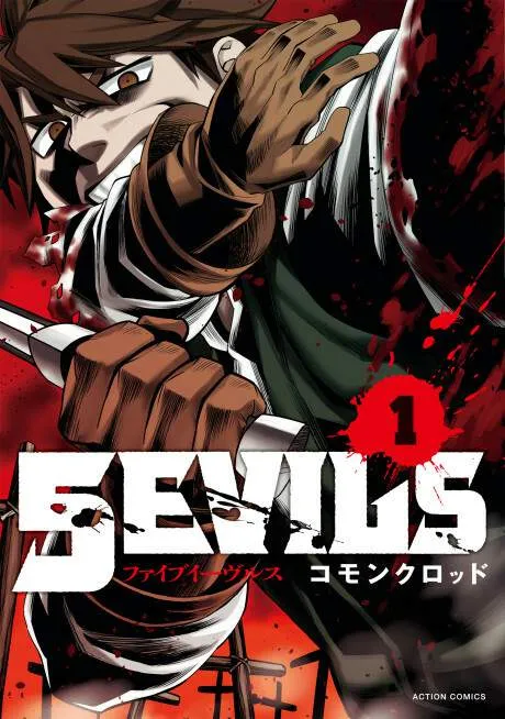 5 EVILS [ALL CHAPTERS] THUMBNAIL